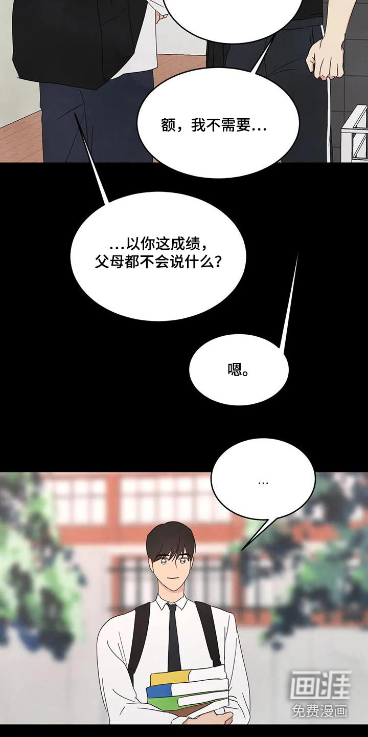 第153话16