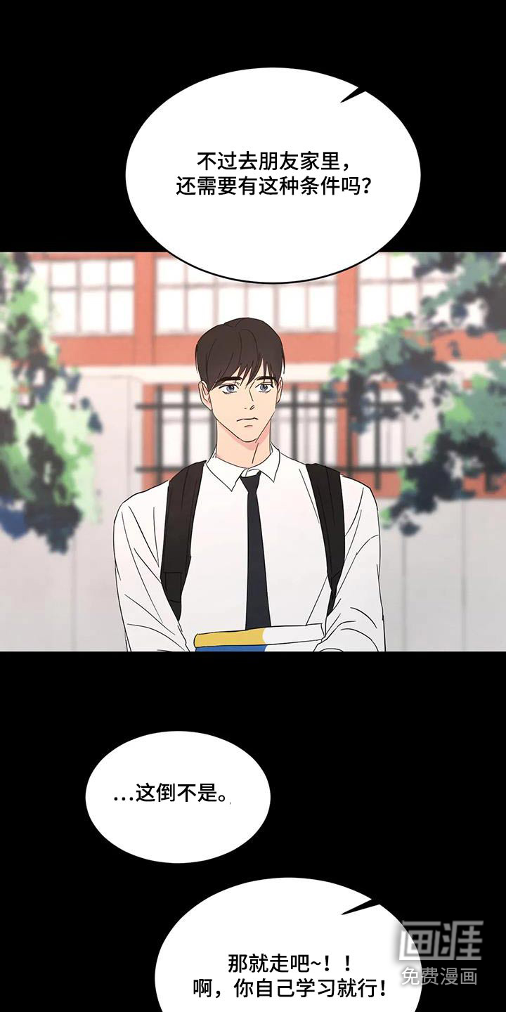 第153话17