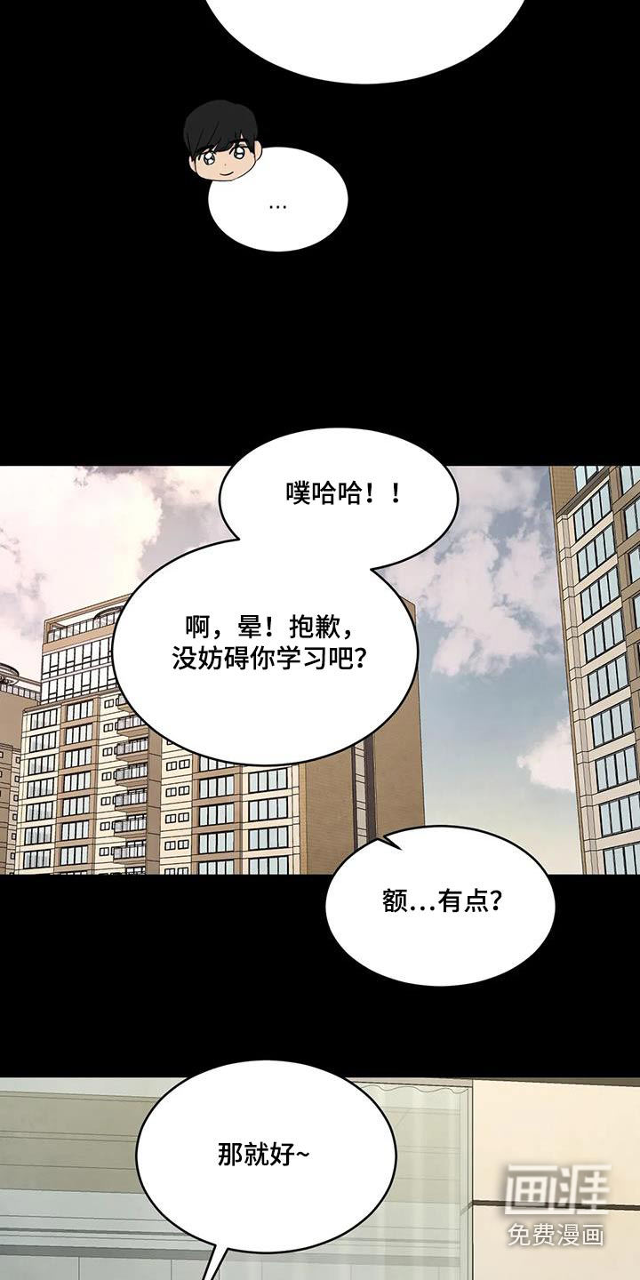 第153话18