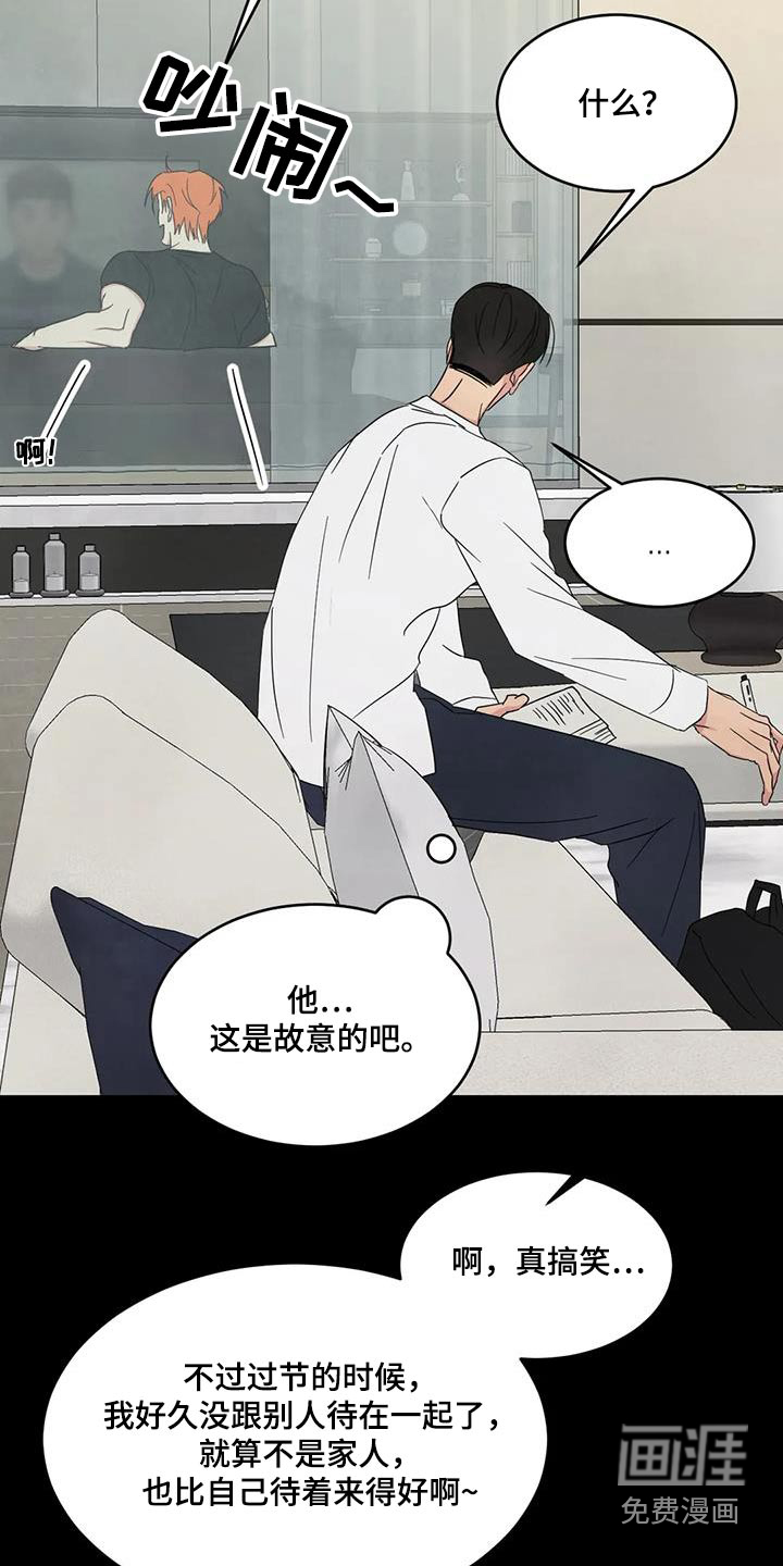 第153话19