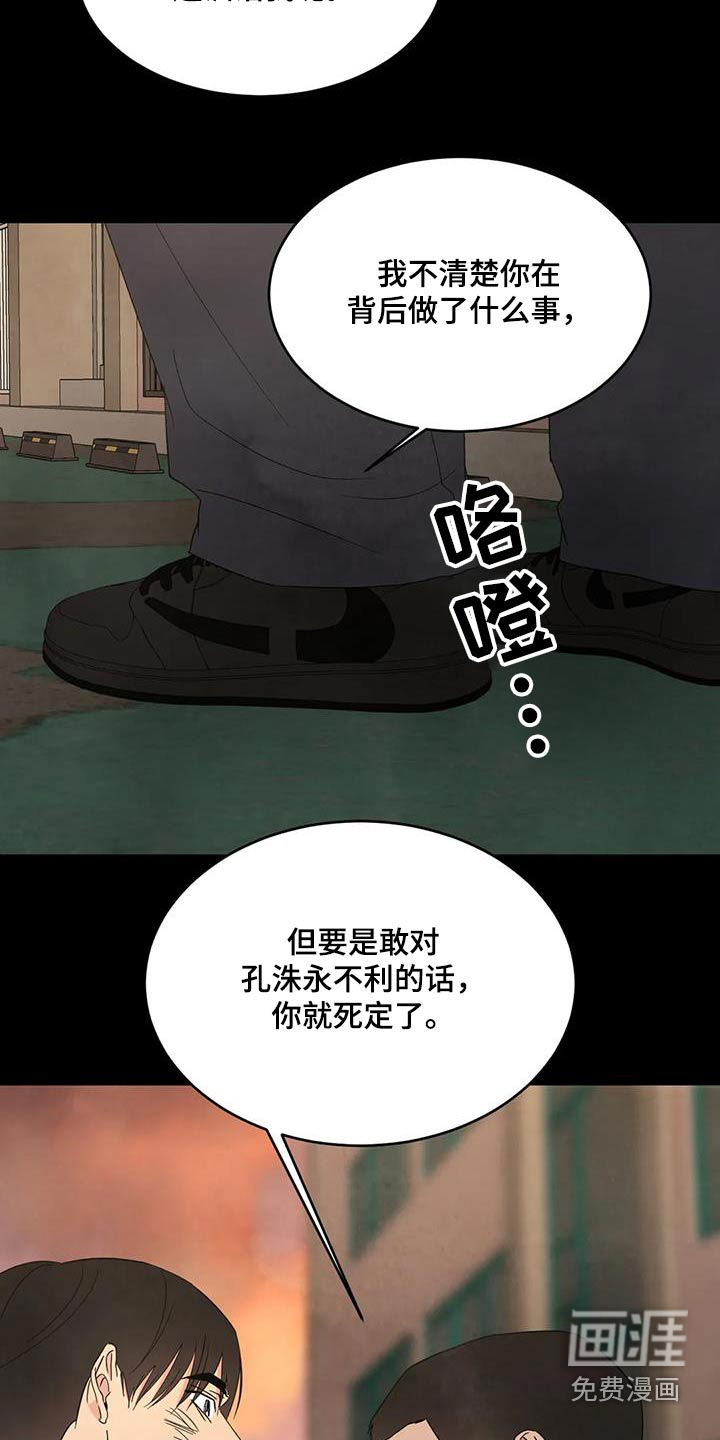 第153话2