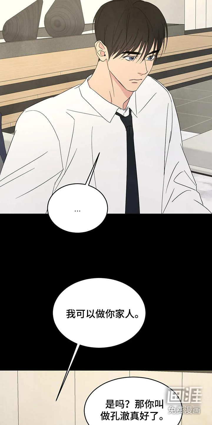 第153话21