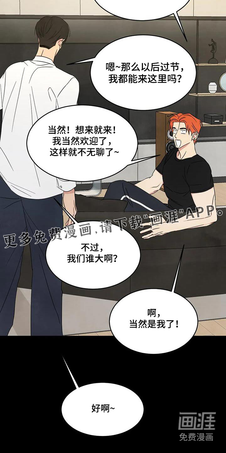 第153话22