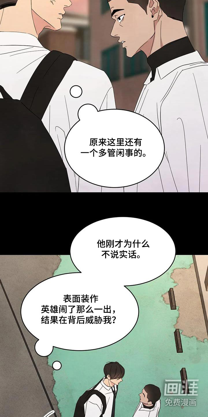 第153话3