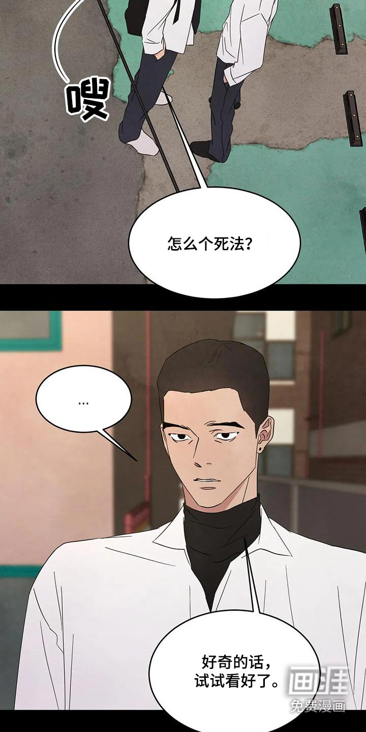 第153话4