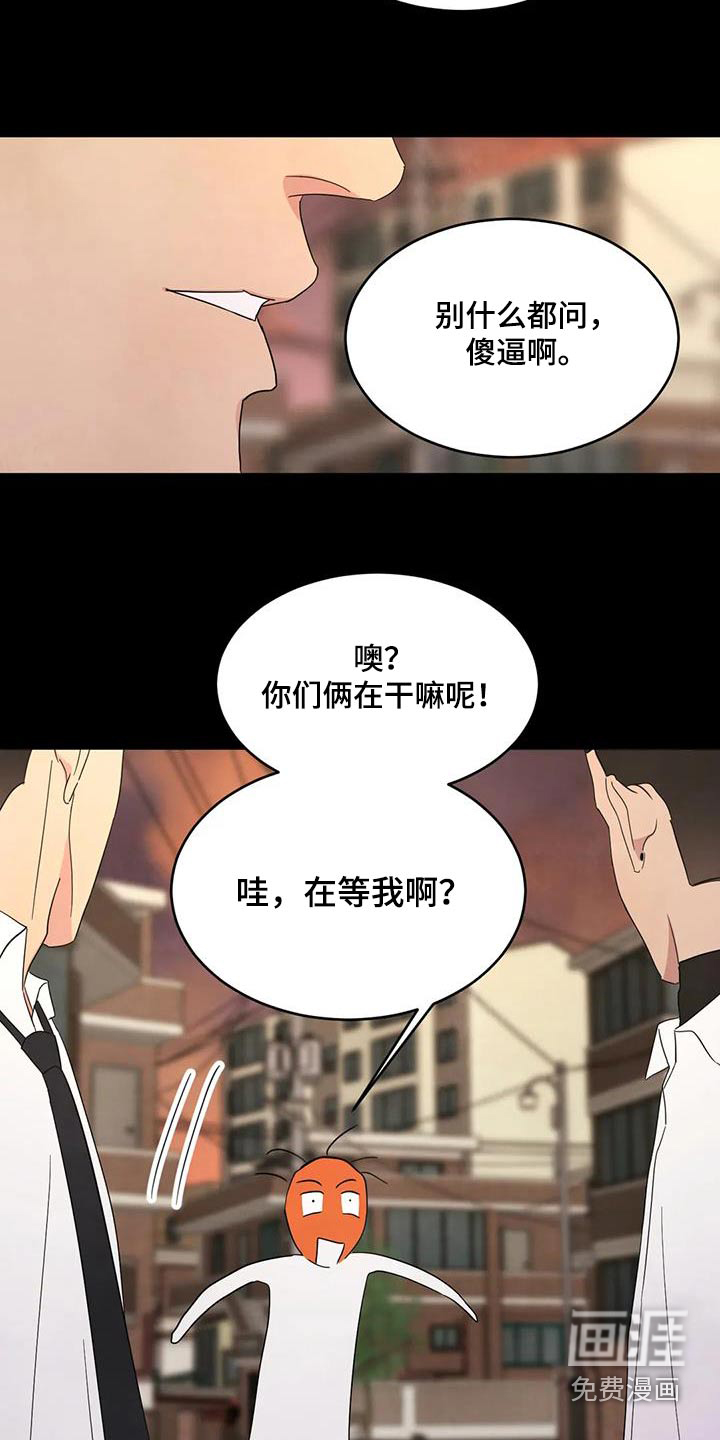 第153话5