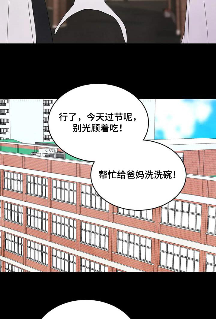 第153话6