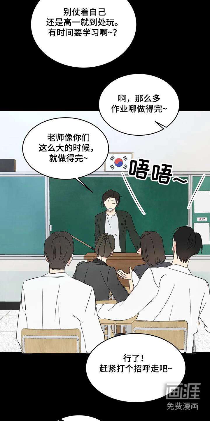 第153话7