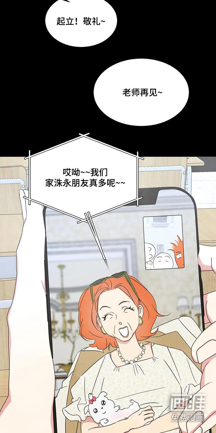 第153话8