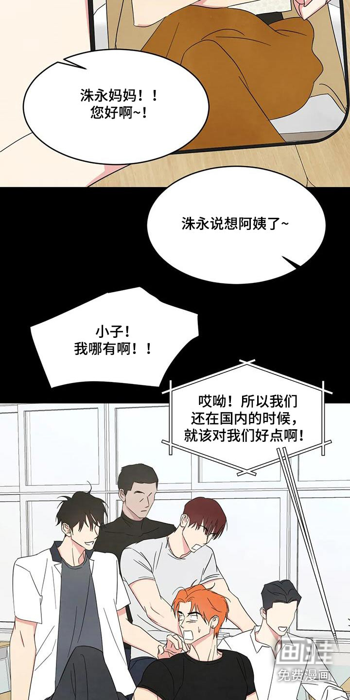 第153话9