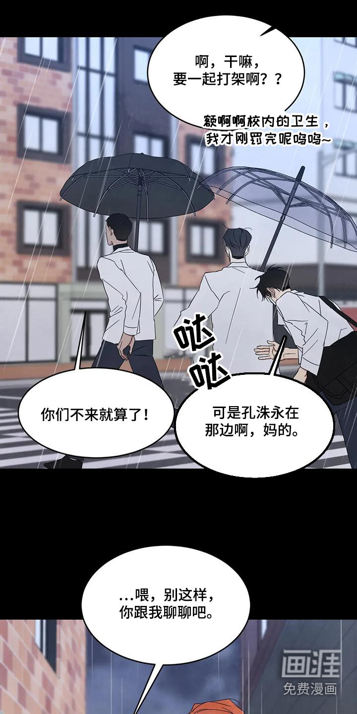 第152话10