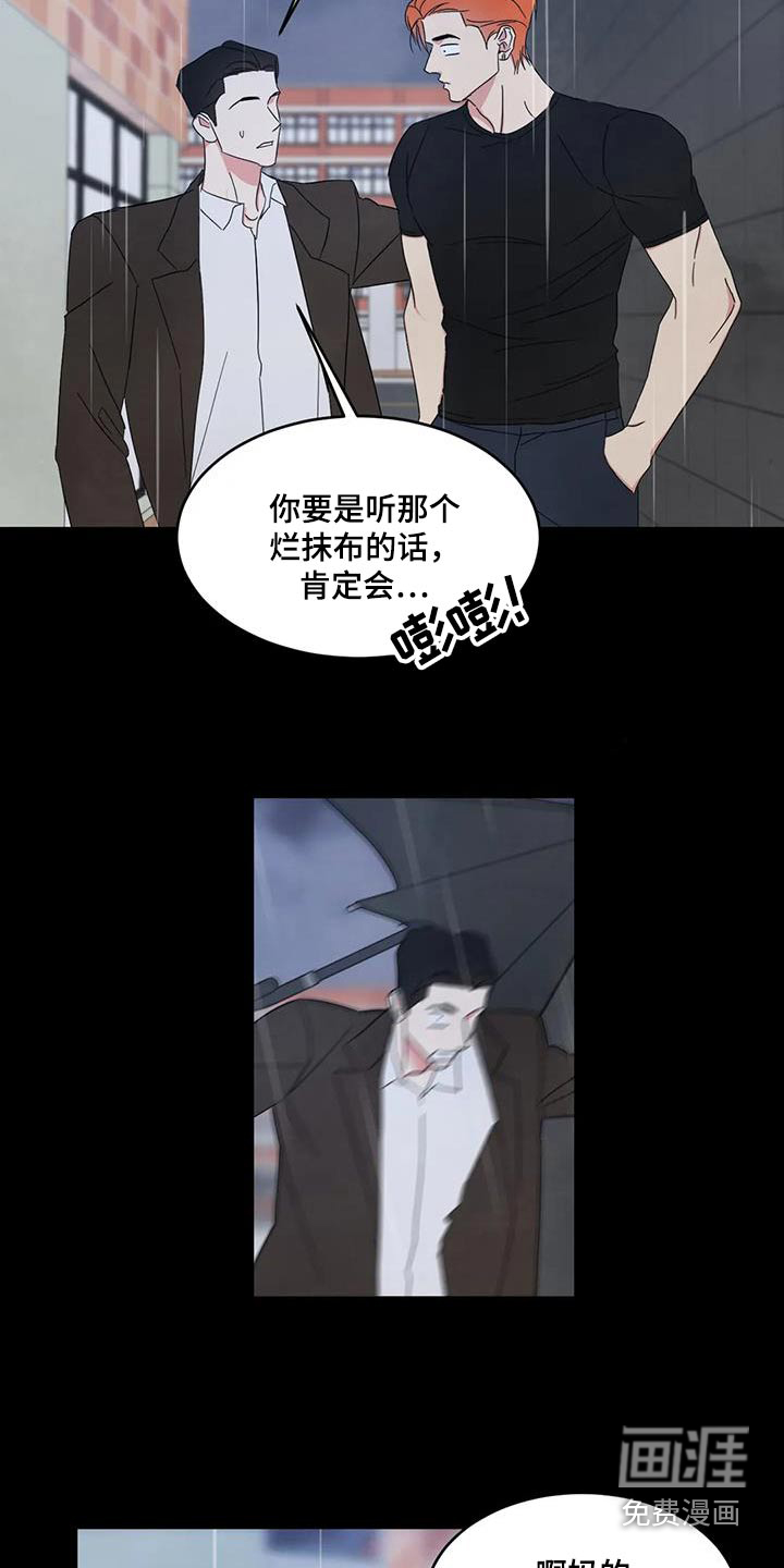 第152话11