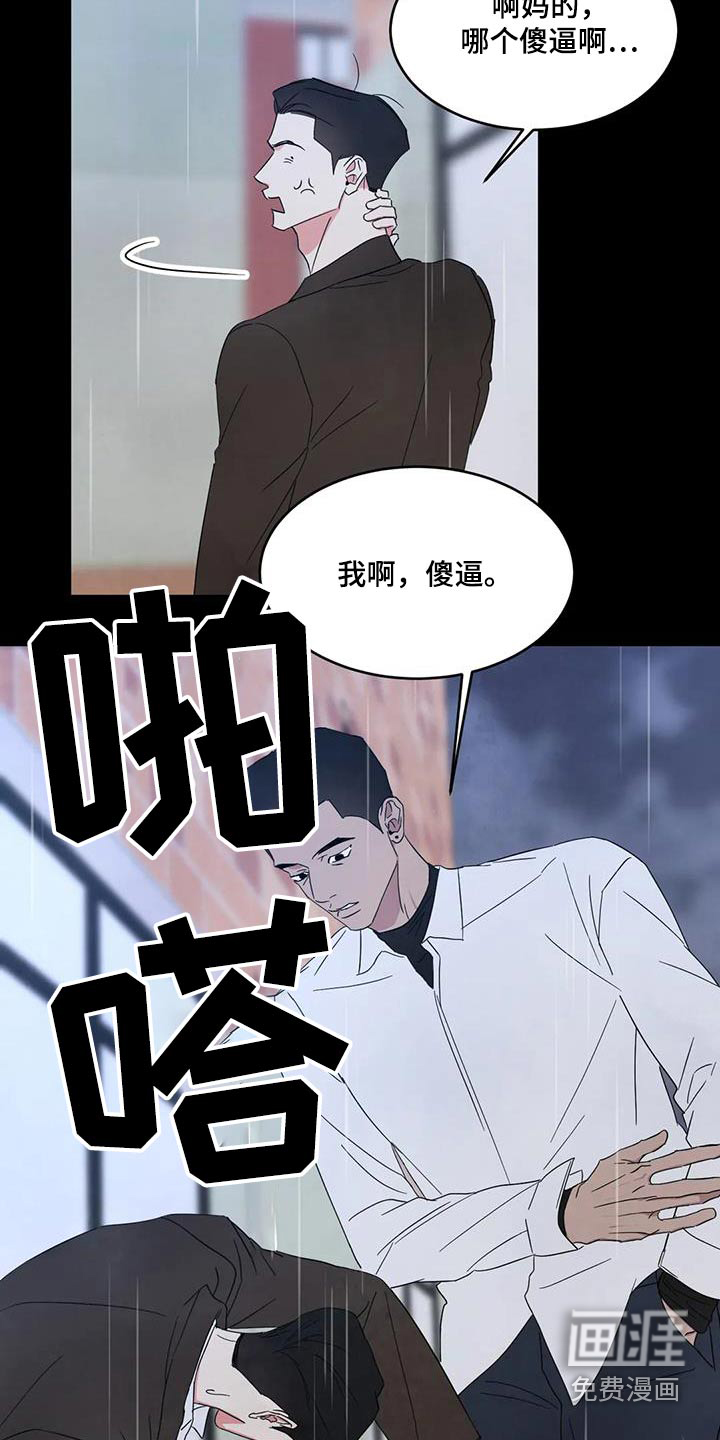 第152话12