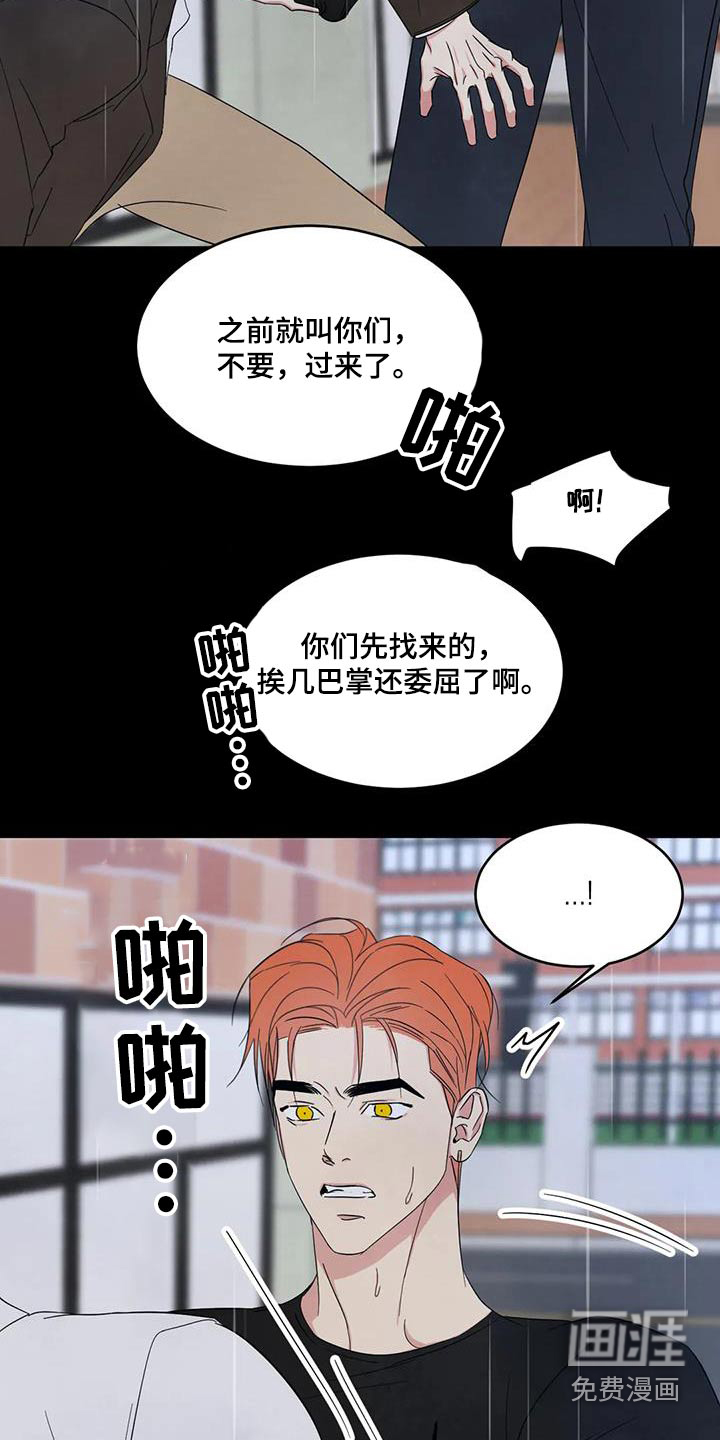 第152话13