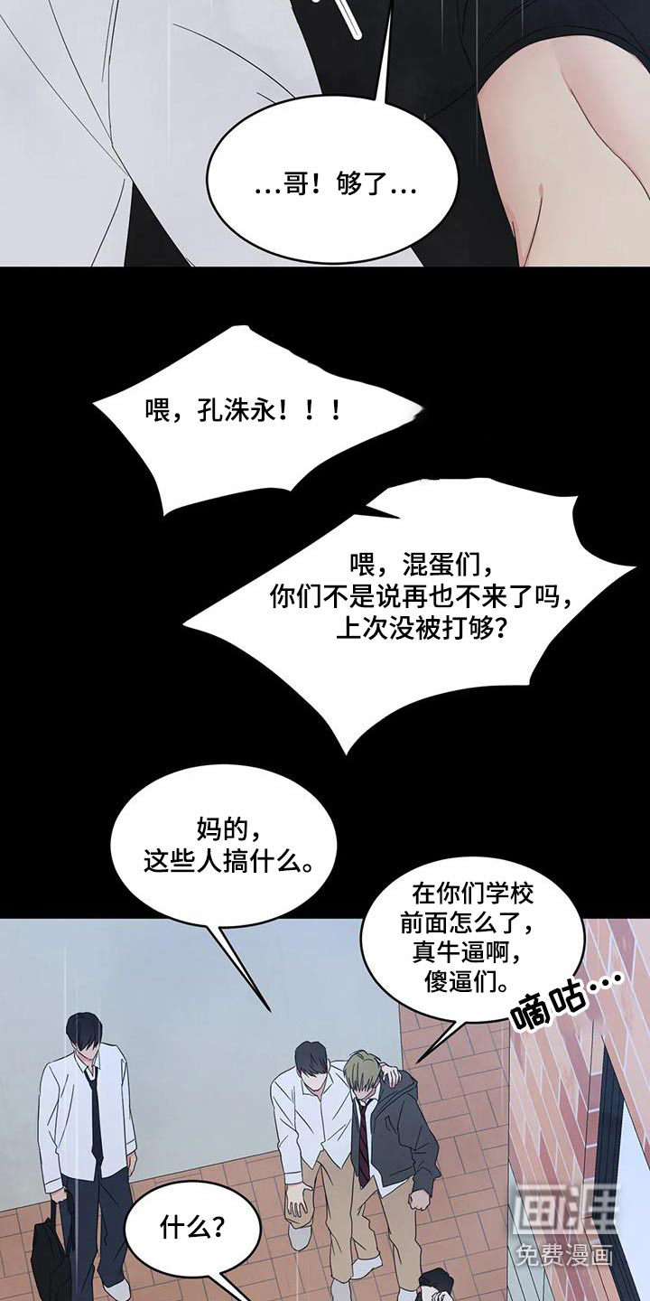 第152话14