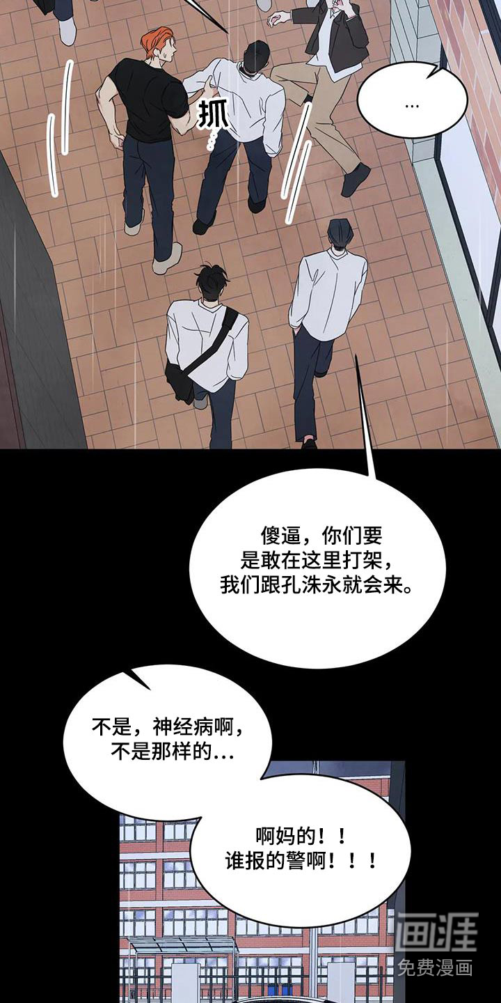 第152话15