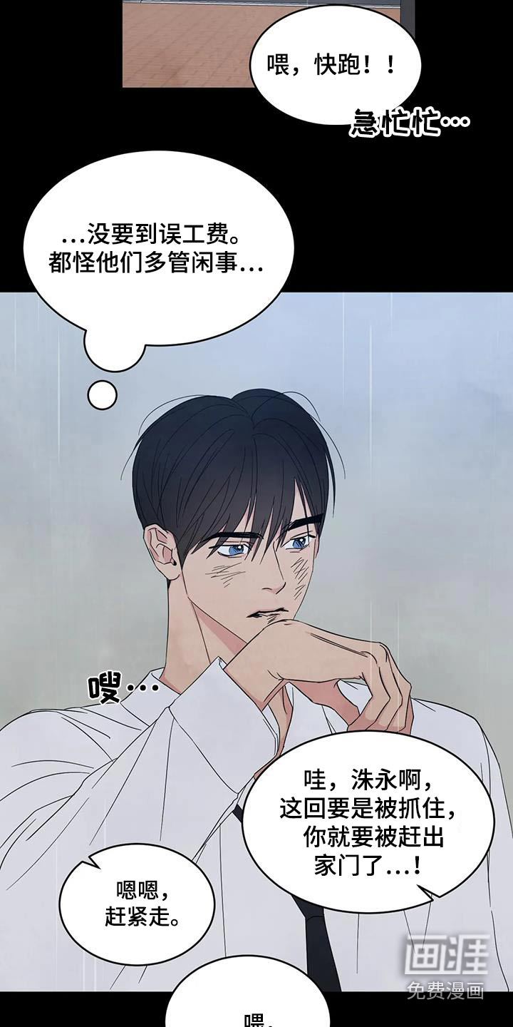 第152话17
