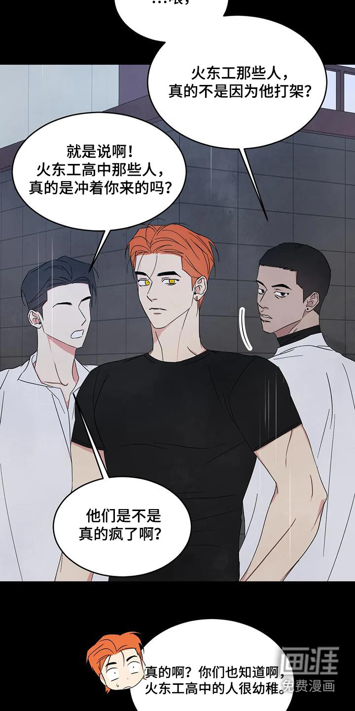 第152话18