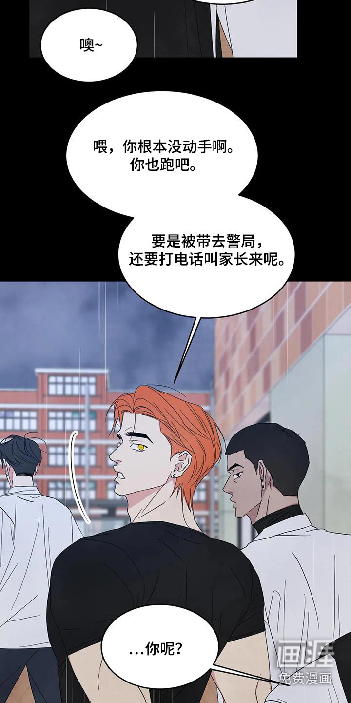 第152话20
