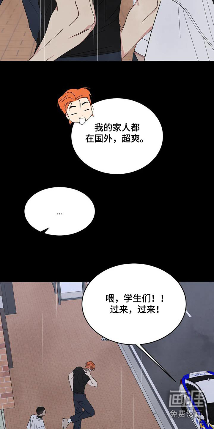 第152话21