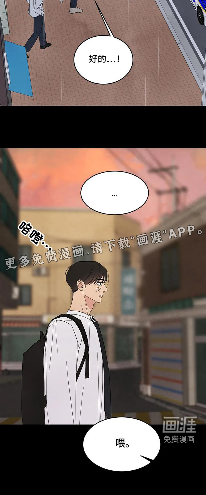 第152话22
