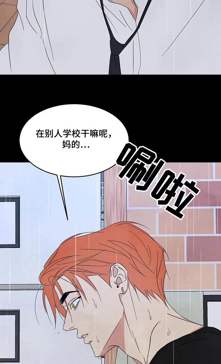 第152话3