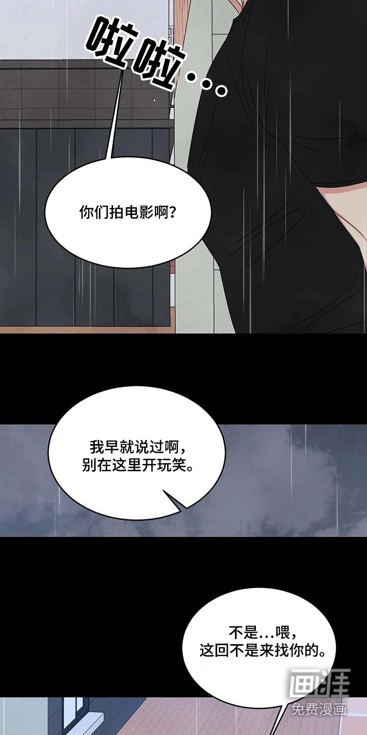 第152话4
