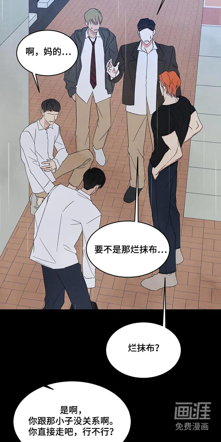第152话5