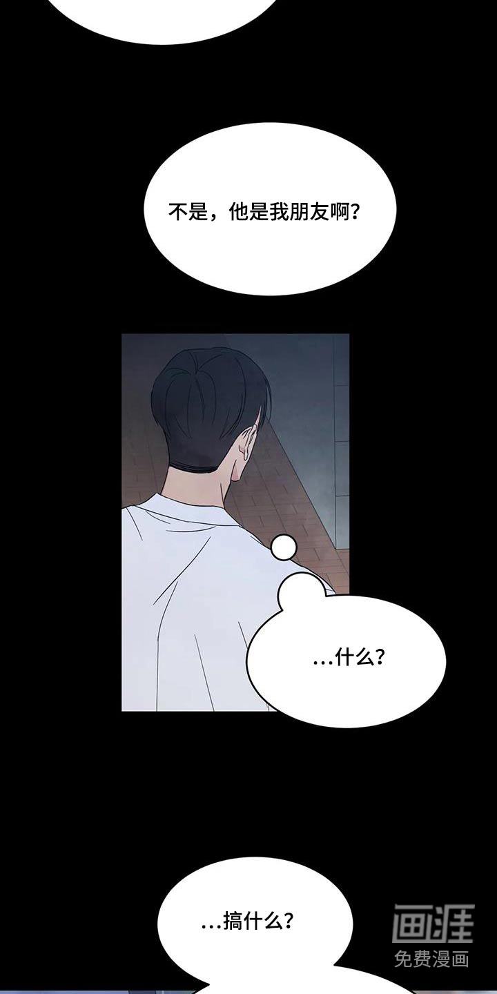 第152话6