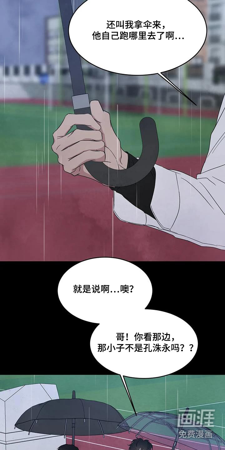 第152话7