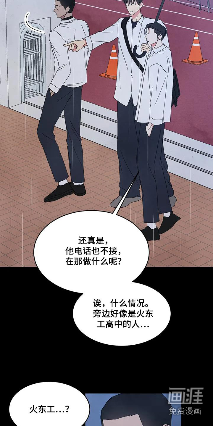 第152话8
