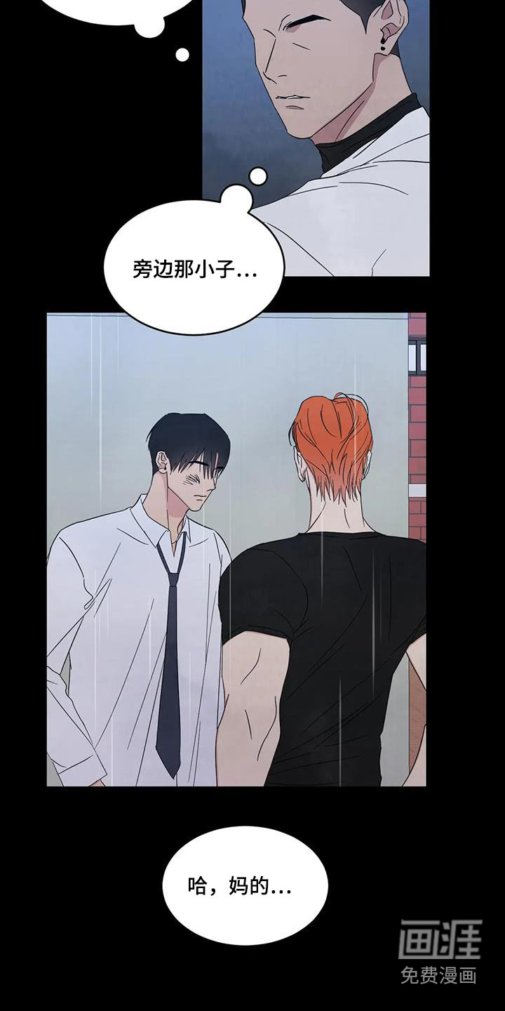 第152话9