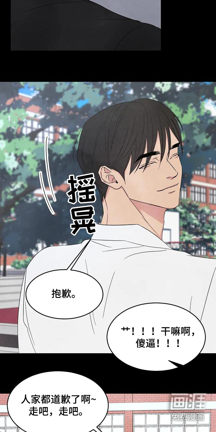 第151话10