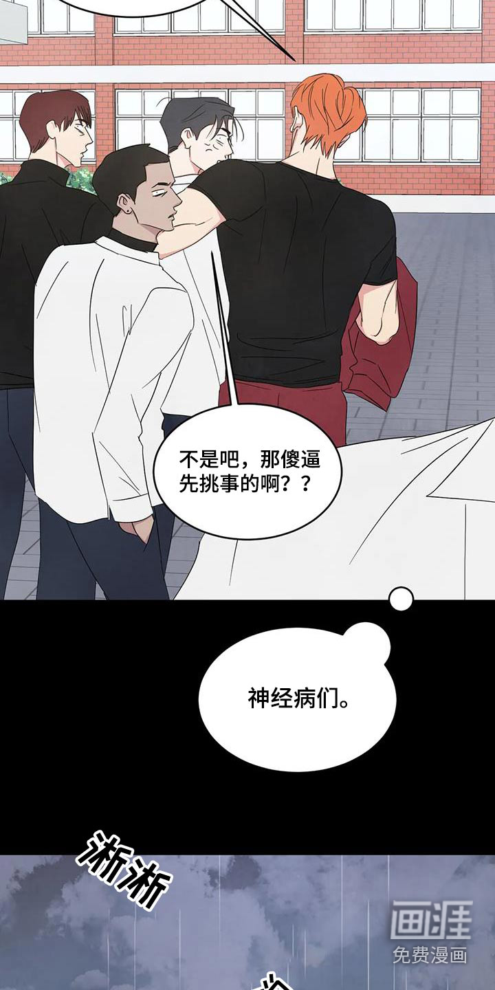 第151话11