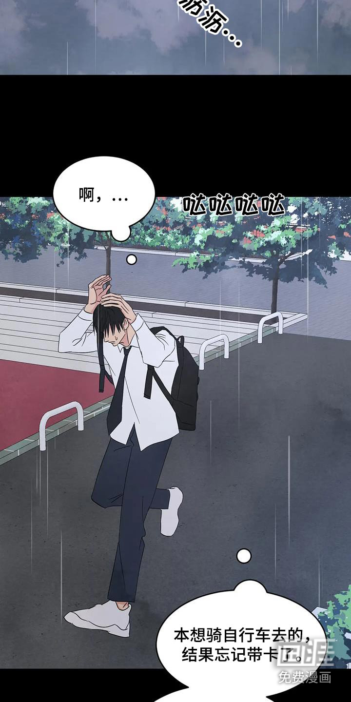 第151话12