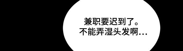 第151话13
