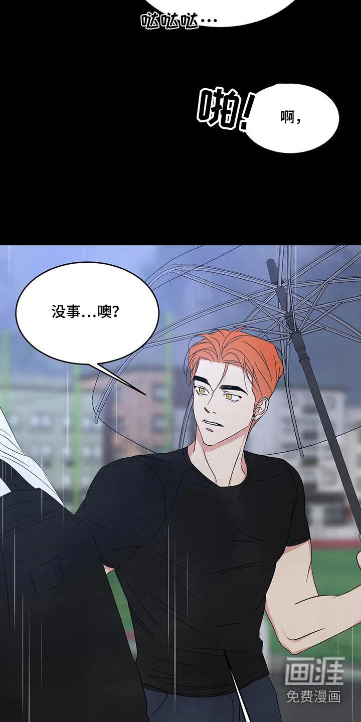 第151话14