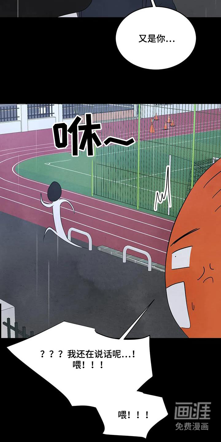 第151话15