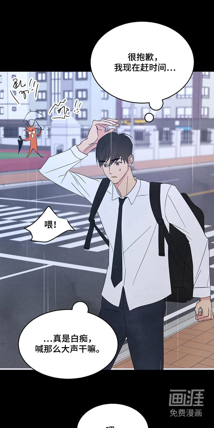 第151话16