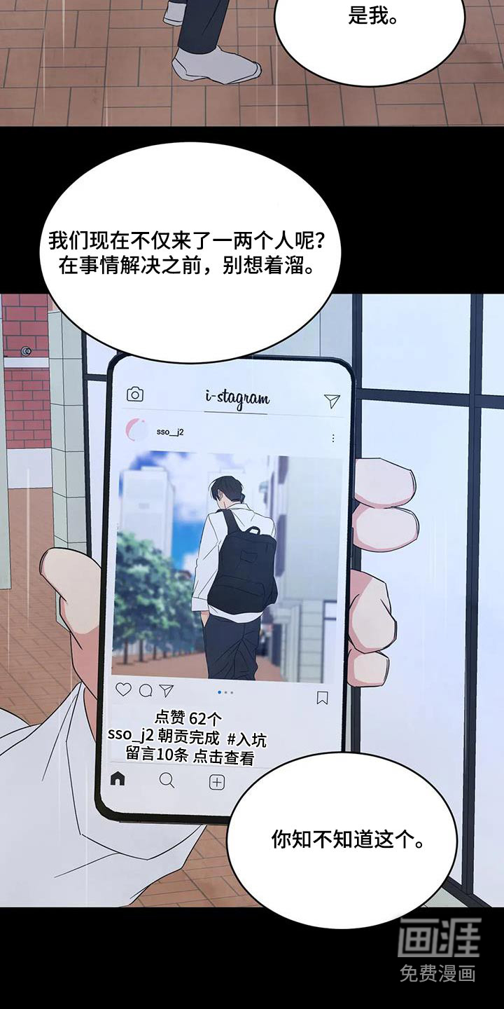 第151话18