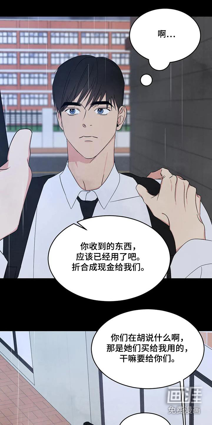 第151话19