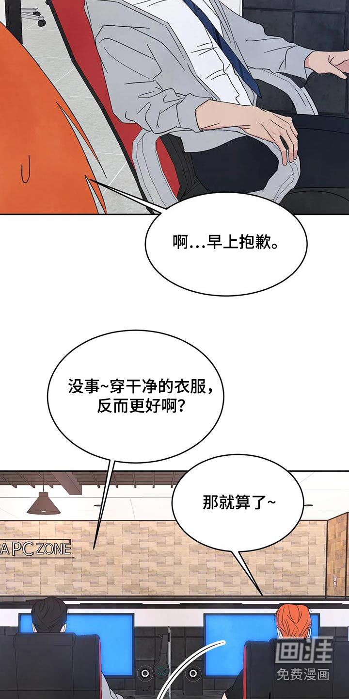 第151话2