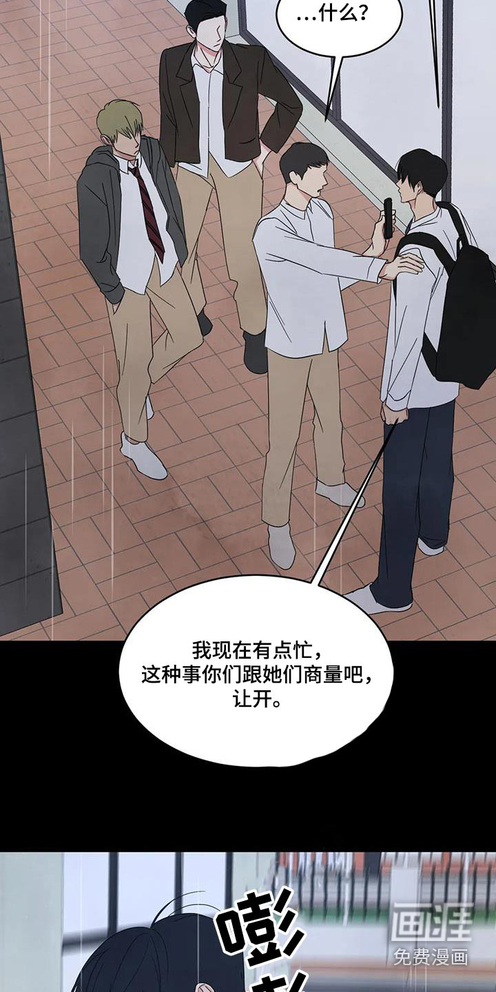 第151话20