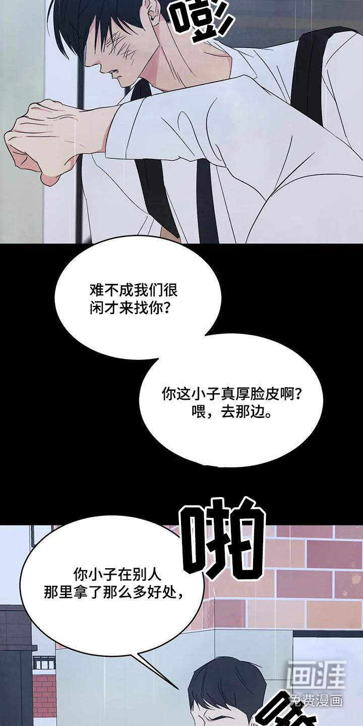 第151话21