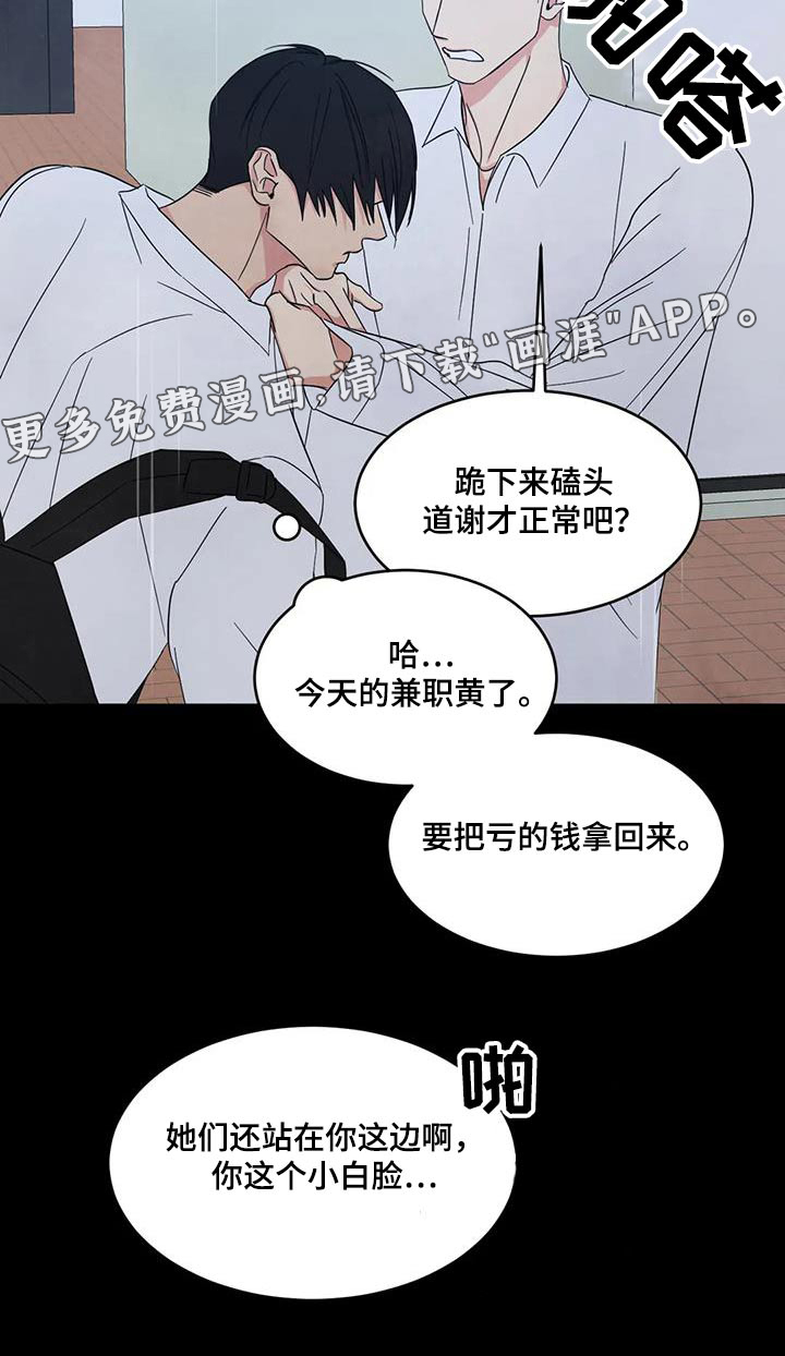 第151话22
