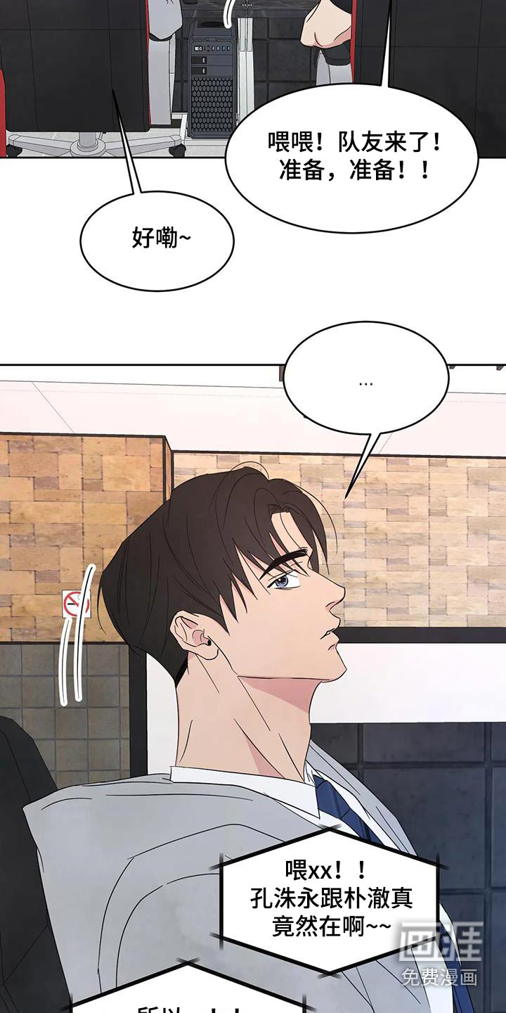 第151话3