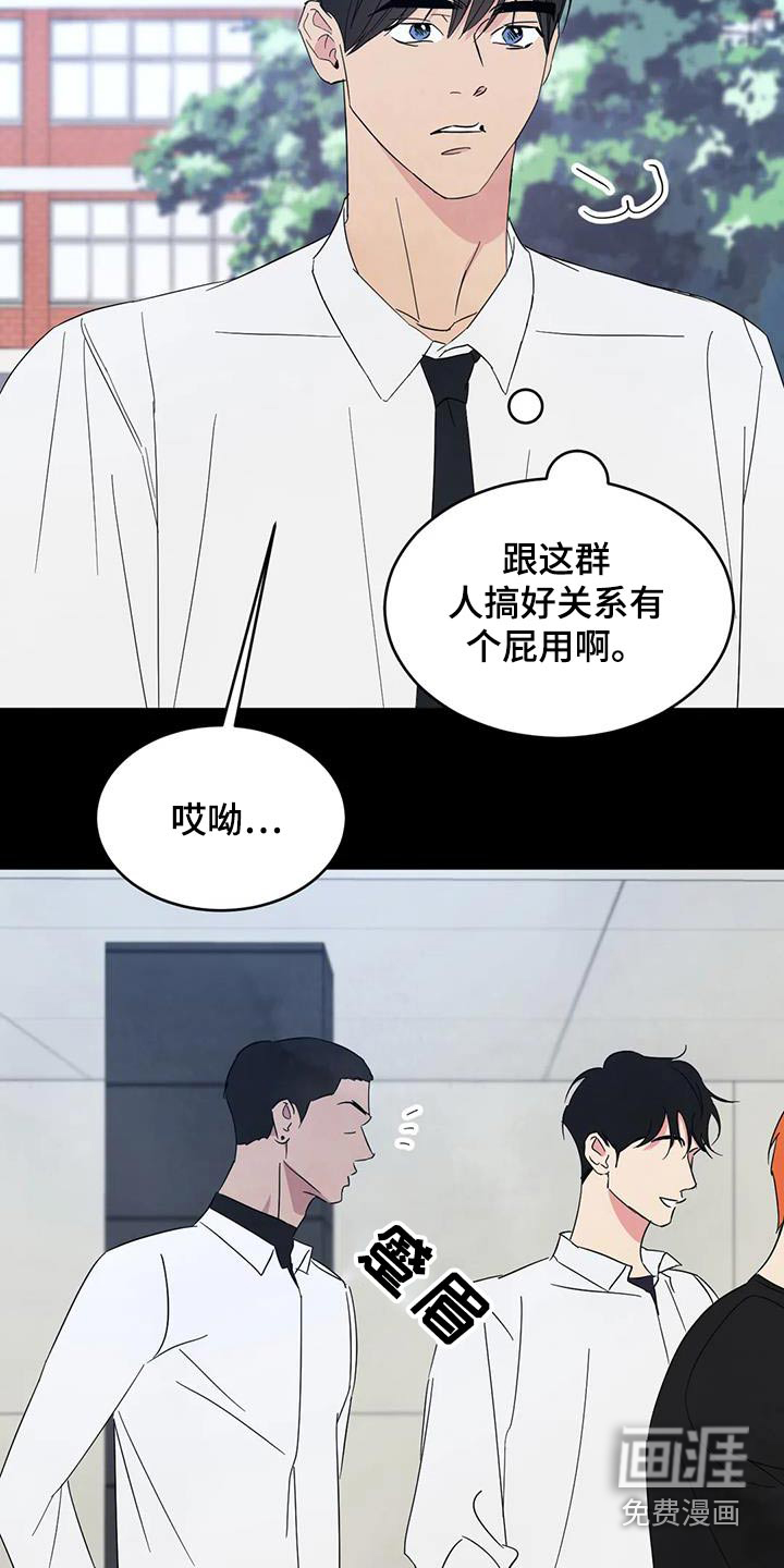 第151话6
