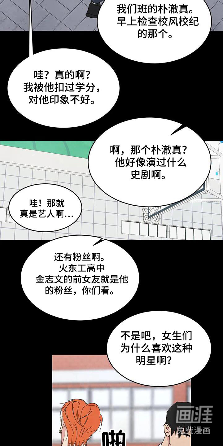 第151话8