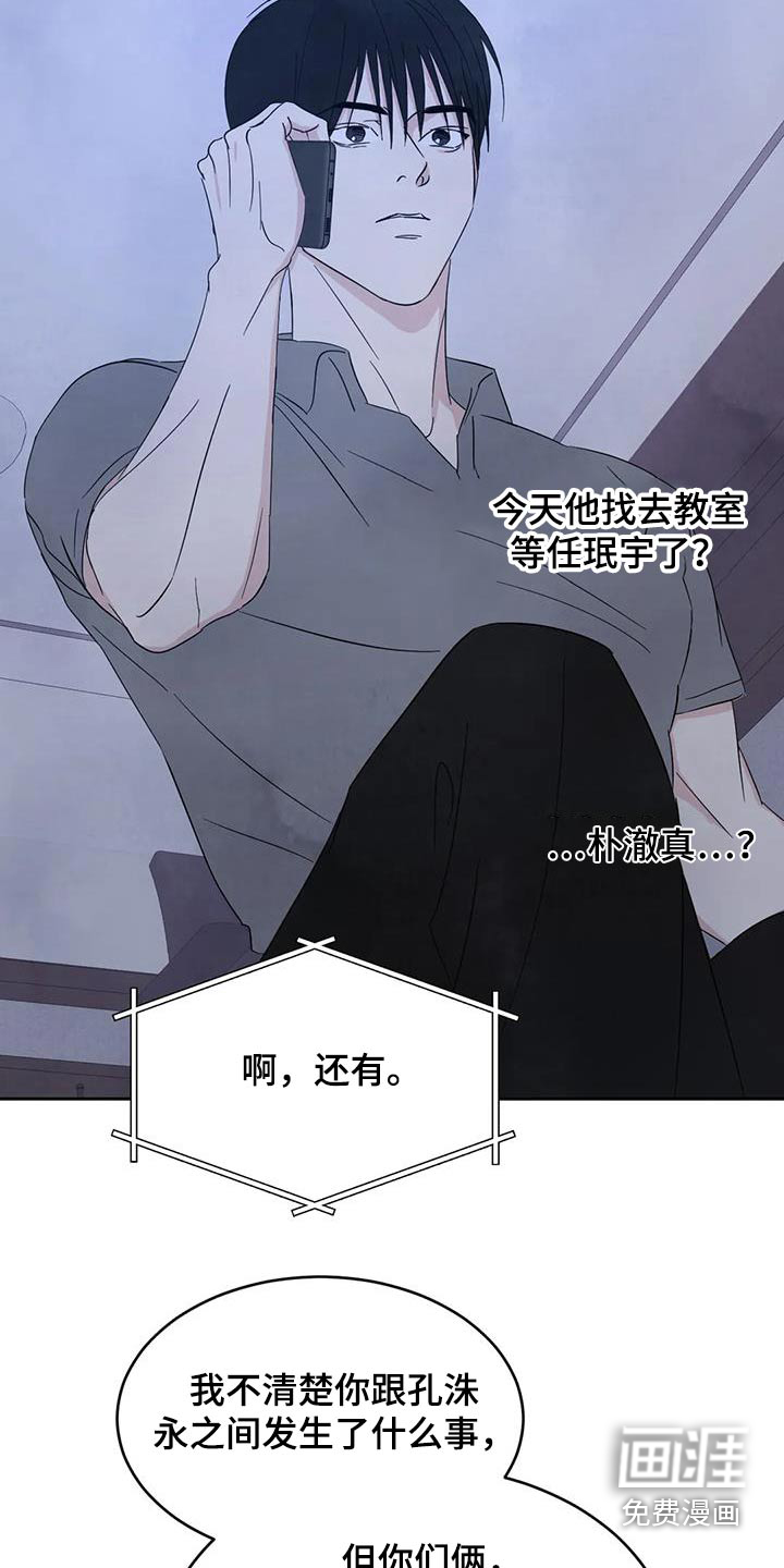 第150话10