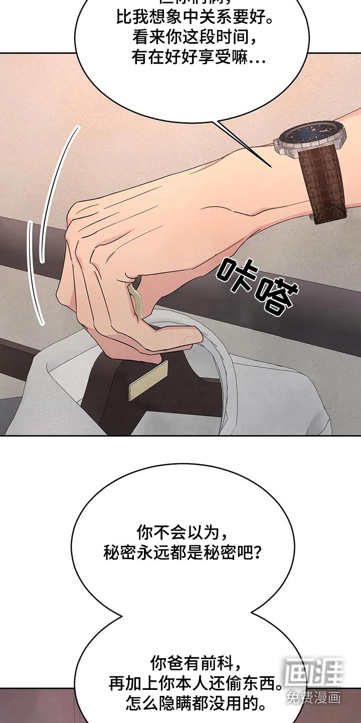 第150话11